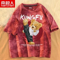 Jujube Red (Big Kung Fu Bear)