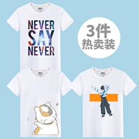 [3 части] белые (NSN)+белые (кошки три или три левые ставки)+белый (полосатый мальчик)