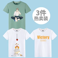 [3 штуки] Вода зеленый (мальчик Corgi)+белая (фруктовая крыса)+белая (победа желтая)