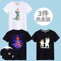 [3 штуки] белый (маленький пожарный дракон)+черный (отражение тигрового грудь+отражение тигровой задней рамки)+черный (хаски)