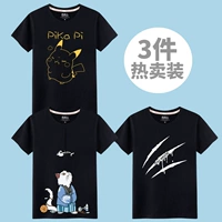 [3 штуки] Черный (потрескивание)+черный (кошки едят рыбу)+черный (волчья коготь)