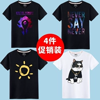 [4 штуки] черное (звездное племя)+черное (nsn)+черный (золотой свет)+белый (большая кошка)