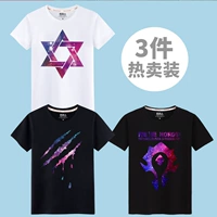 [3 штуки] белое (новое звездное небо)+черное (звездная точка)+черное (звездное племя)