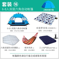 Tmall, дорожная автоматическая пляжная палатка для кемпинга, увеличенная толщина, полностью автоматический, пляжный стиль