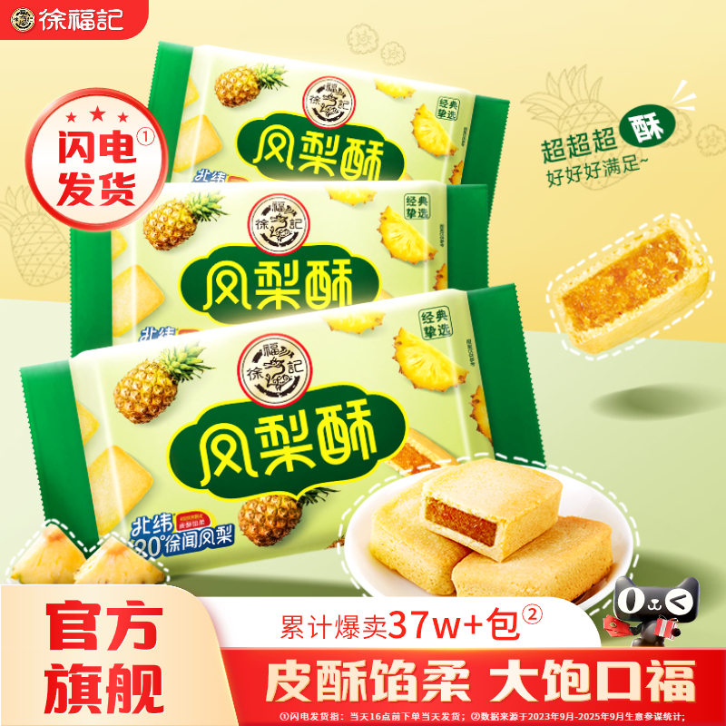 多种口味规格可选