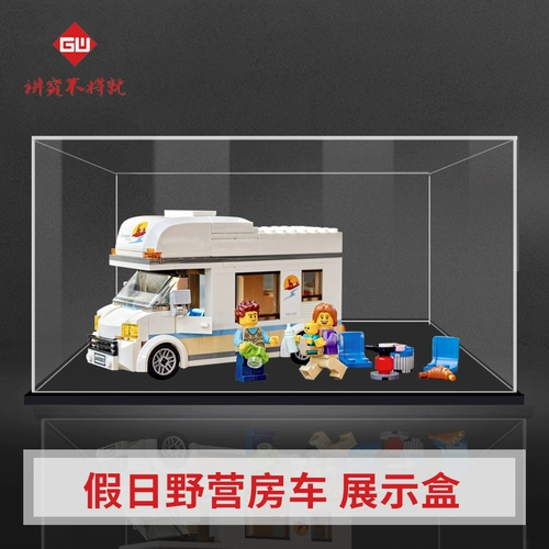 Lego, дом на колесах, акриловый стенд, фигурка, коробка для хранения