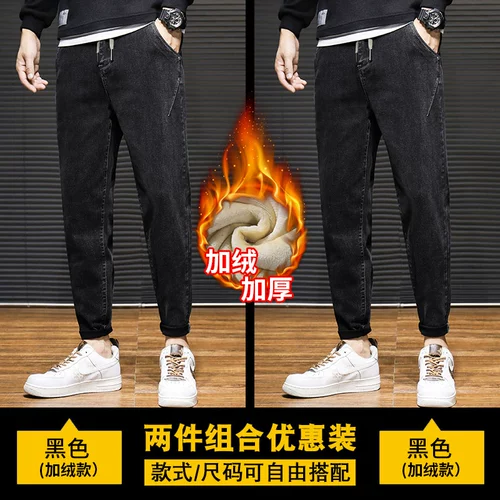 Демисезонные джинсы с начесом, зимние штаны, свободный прямой крой, коллекция 2023