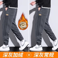 Глубокий серый плюс бархат+темно -серая рутина