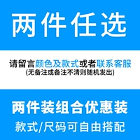 Бесплатный матч