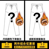 Демисезонные джинсы с начесом, зимние штаны, свободный прямой крой, коллекция 2023