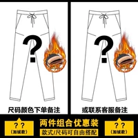 Добавить бархат+бархат (примечания требует количества цветовых кодов)