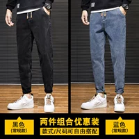 [Две части] Черный обычный+синий соглашение