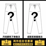 Демисезонные джинсы с начесом, зимние штаны, свободный прямой крой, коллекция 2023