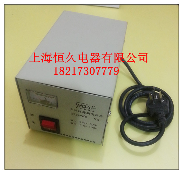 

Импульсный источник питания Shanghai long/lasting YTD YTD-100VA 220V/110V