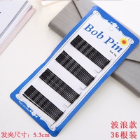 36 больших волнистых волнистых