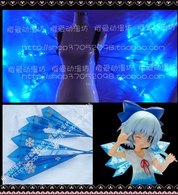 taobao agent COS props custom -made Oriental Project Qilu Nuo ⑨ Transparent version of Snowflake Ver. Glowing wings