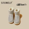 Товары от snowelf旗舰店