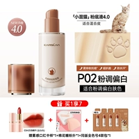 [4.0 Новое обновление] Смешанная модифицированная порошковая кожа-P02 белая [смешанная кошачья гигантская поверхность]