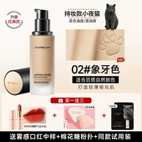 【Классическая】 Oilskin/Night Cat-02 слоновая кость 【Подходит для натурального тона кожи】