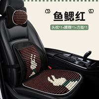 Рыба -жалл красный [подголовник+талия наклоняется+квадратная площадка]