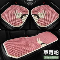 Клубничный порошок [2 квадратных прокладки+1 задний ряд]