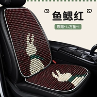 Рыба -жалл красный [назад+квадратная площадка]