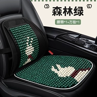 Лесной зеленый [талия+квадратная площадка]