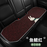 Рыба Жилл Красный [Один задний ряд]