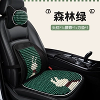 Лесной зеленый [подголовник+талия наклоняется+квадратная площадка]