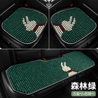 Лесной зеленый [2 квадратных прокладки+1 задний ряд]