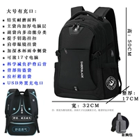 GL-002 Enhanced Atrumbers Edition-Large Large Зарядка+Новая доска