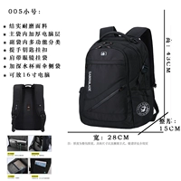 GL-05 Труба [одиночная сумка]