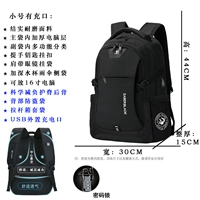 GL-002 Enhanced Edition-Small Зарядка+блокировка пароля