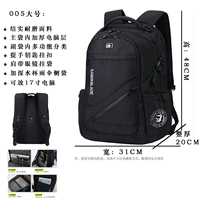 GL-05 большой [одиночная сумка]