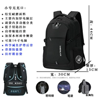 GL-002 Enhanced Edition-Small Fiping Pass+Новая сумка для грудной клетки+пакет для ручки+блокировка пароля