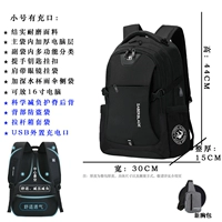 GL-002 Enhanced Edition-Small зарядка+новая сумка для сундука