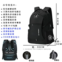 GL-002 Enhanced Edition-Small Зарядка+новая сумка для сундука+блокировка пароля