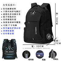 GL-002 Усиление усиления зарядки издания Плюс+Новая сумка для грудной клетки+пакет с ручкой+блокировка пароля