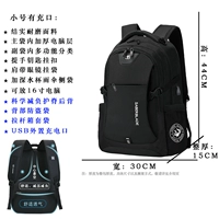 GL-002 Enhanced Edition-Small зарядка [обнаженная упаковка]