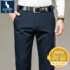 Товары от 袋鼠品牌服饰企业店