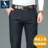 Товары от 袋鼠品牌服饰企业店