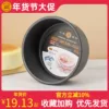 Товары от 三能烘焙模具材料店