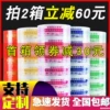 Товары от 上海稳胜包装材料有限公司