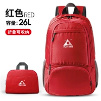Красный [большой 26L ткани обновления с темной сумкой Backcare]