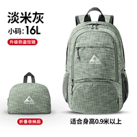 Laomi Grey Stripes [обновление малого размера 16L ткани]