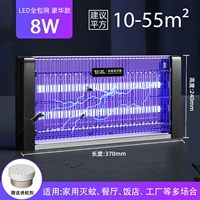 Deluxe Версия сети все включена ｜ Black ｜ Ziguang LED-8W ｜ Применимо 10-55 квадратных метров