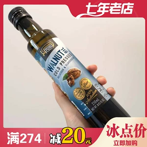 Австралийское закупочное агентство Pressed Purity, органическое ореховое масло холодного отжима для беременных женщин и детей грудного возраста для прикорма, 250 мл