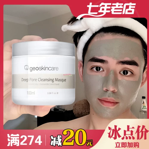 Укрепляющая маска для лица, сужает поры, глубокое очищение, 100 мл