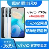 Vivo, мобильный телефон *S *S *S, 5G, 256G, официальный сайт, официальный флагманский магазин