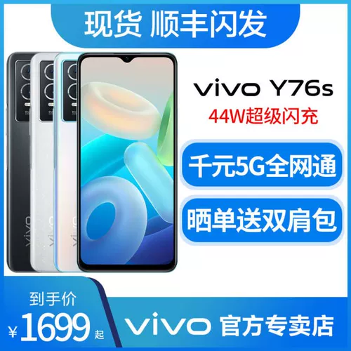 Vivo, мобильный телефон *S *S *S, 5G, 256G, официальный сайт, официальный флагманский магазин